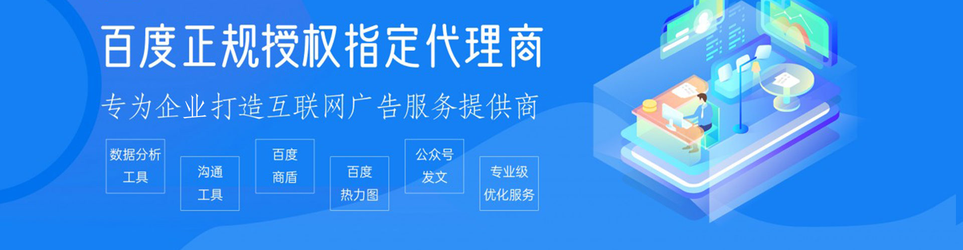 瑞昌百度推广排名