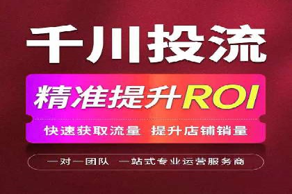 百度平台推广案例：小成本实现大突破